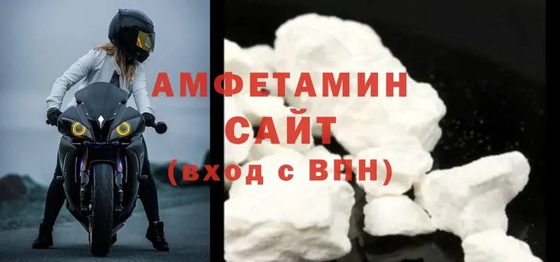 Amphetamine Premium Белинский