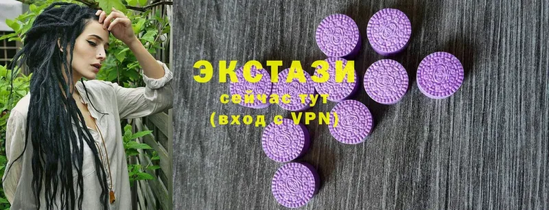 Ecstasy Cube  Белинский 