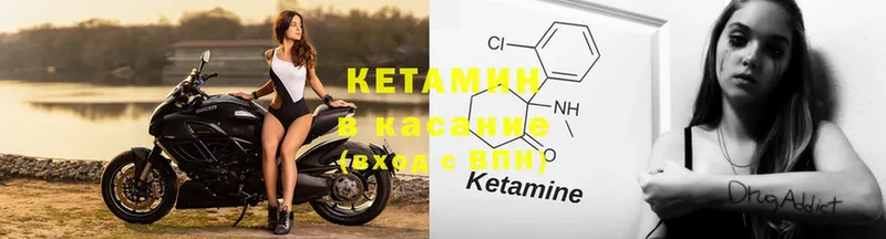 это состав  как найти закладки  Белинский  Кетамин ketamine 