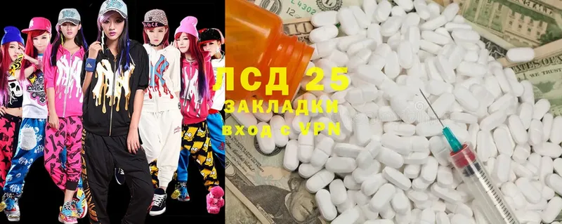 мега онион  где продают   Белинский  LSD-25 экстази кислота 